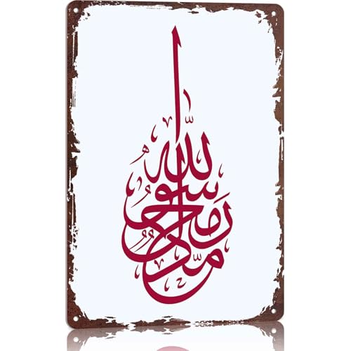 islamic calligraphy Metal Sign 8x12 Inch, Funny Aluminum Wall Decor, for Home Office Bedroom Living Room Yard Indoor Decor
