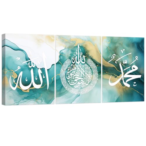 DOARTDO 3 Piece Islamic Canvas Poster Allah Muhammad Wall Art Abstract Arabic Artwork Picture Print for Living Room Decor Frame (Islamic - 5, 16x24inchx3P (40x60cmx3P)) - color: Islamic - 5, size: 16x24inchx3P