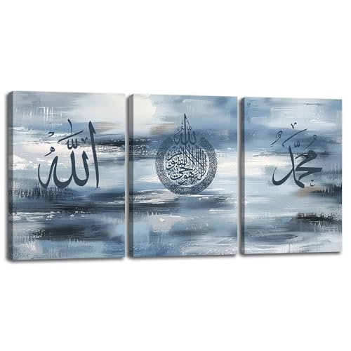 Abstract Canvas Wall Art Islamic Pictures Wall Decor Allah Ayatul Kursi Poster Arabic Calligraphy Muslim Paintings for Living Room Bedroom Office Decor Framed(Islamic-3,12.00" x 16.00" x 3Pcs) - color: Islamic-3, size: 12.00" x 16.00" x 3Pcs
