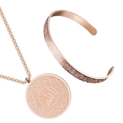 Elegant Ayatul Kursi Pendant Necklace&Bravelet Adornment Arabic Calligraphy Jewelry Accessories Charm for Men and Women - color: rose gold