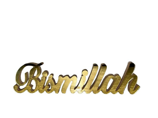 Bismillah Table Decor - Islamic Home Decoration Allah Arabic Quranic Calligraphy Desk Shelf Office - Muslim Bismillah Decorative Item Golden Gifting Housewarming New Year