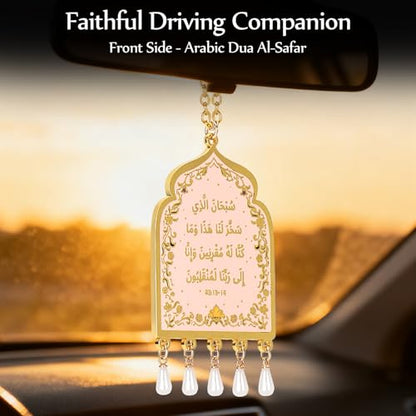 Islamic Car Hanging Accessories - Dua Al-Safar Car Decor Charm with Arabic & English Quran Verse, Gold-Plated Double-Sided Ornament with Pearls, Muslim Rearview Mirror Pendant, Spiritual Islamic Gifts