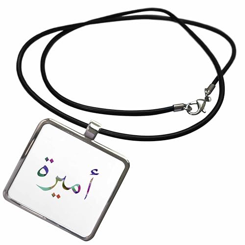 3dRose The Name Amira or Amirah in Arabic letters Arab name calligraphy gift Necklace With Rectangle Pendant