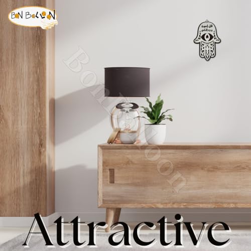 bonballoon Wall Hanging Wooden Home 8" Decor Arabic Decoration Blessing Arab Koran Quran Islam Muslim Islamic Evil Eye Hamsa Fatima Hand Fathma Khomsah Khamsa Khemesa Calligraphy Engraved Duaa