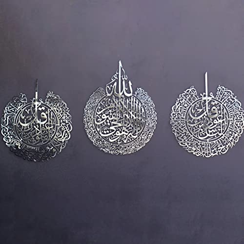 iwa concept Set of 3 Ayatul Kursi, Surah Al Falaq, Surah An Nas Islamic Metal Wall Art, Quran Wall Art, Arabic Calligraphy, Pray Room Decorations (M, Shiny Silver) - color: Shiny Silver, size: 18.7L" x 14.5W"