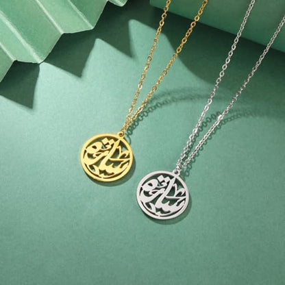 TEAMER Islam Muslim Quran Pendant Necklace Stainless Steel Ayatul Kursi Necklace Arabic Calligraphy Ramadan Eid Allah Jewelry For Women - color: Gold