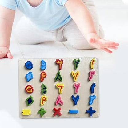 Alphabet Word Puzzle Wooden Alphabet Number Puzzle Letters Board Learning Toy Shape Matching Game Suitable for Classroom Parent Chil, Arabic Numerals A - color: Arabic Numerals a