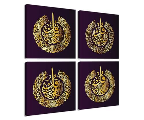 Islamic Wall Art for Office Muslim Quran Arabic Calligraphy Wall Decor for Living Room Bedroom Home Decorations Islamic Picture Poster Print on Canvas Modern Artwork Framed Ready to Hang(10''W x 10''H - color: Islamic Artwork-1, size: 10''W x 10''H x4