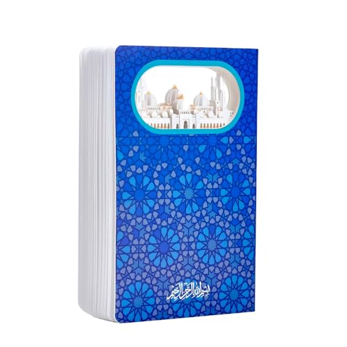 Mosque 3D Engraved Notebook, 120p Dot Journal Gift