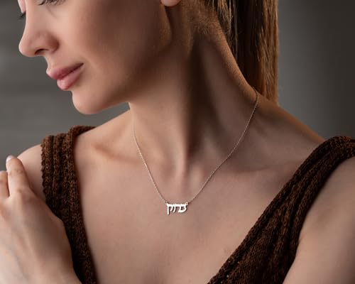 Hebrew Name Necklace for Women 925 Sterling Silver 14K Gold Plated Bat Mitzvah Gifts Jewish Necklace Custom Name Necklace for Women Personalized Israeli Jewelry
