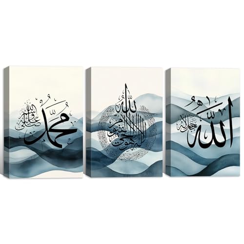 Islam Wall Art Framed Arabic Calligraphy Wall Decor Ramadan Canvas Pictures Islamic Artwork Prints Quran Posters Beige Blue Abstract for Bedroom Living Room Set of 3(Artwork-1,24L x 16W x 3PCS) - color: Artwork-1, size: 24L" x 16W" x 3PCS