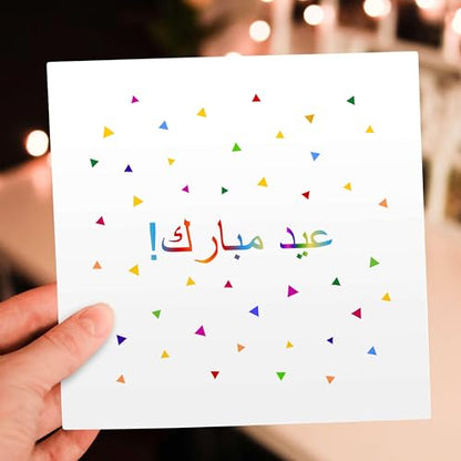 3dRose Eid Mubarak in Arabic happy Eid blessing after Ramadan Muslim holidays 12 Greeting Cards with envelopes