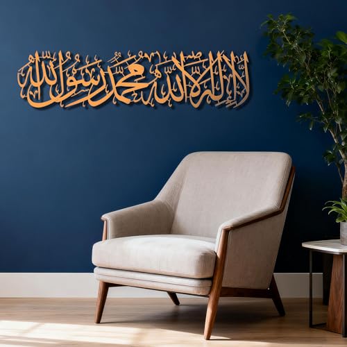 Islamic Modeco First Kalima Shahada Metal Wall Art - 2mm Heavy Duty Steel Arabic Calligraphy - Modern 3D Floating Islamic Home Decor for Living Room, Office - Muslim Wedding & Housewarming Gifts - color: Matte Copper, size: 39"L x 9.4"W