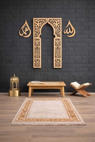 SODEF Islamic Mihrab Wall Art ALLAH (C.C) Muhammed (s.a.v) MDF Wood Decor 120x60 cm Modern Prayer Room - Cream, 47x24 inch - size: 9.1 x 0.8 Inches