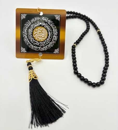 Gold Aytul Kursi and Safar Dua Gold Car Rear Mirror Car Pendant Hanging Styling Accessories Islam Muslim Koran