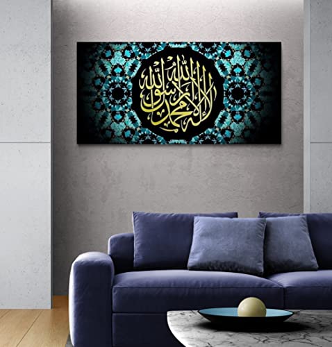 Shahada Islamic Wall Art Canvas Print, Kalima Large Unique Design Islamic Gifts La ilaha illa Allah Muhammad Rasulullah, Quran Art, Muslim Wall Décor (59x29,5 inches (150x75 cm), Shahada Yellow) - color: Shahada Yellow, size: 59"L x 29.5"W
