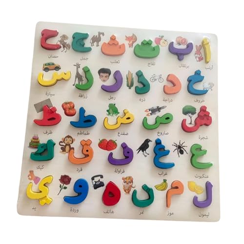 Arabic Colorful Jigsaw for Kids Boys Girls