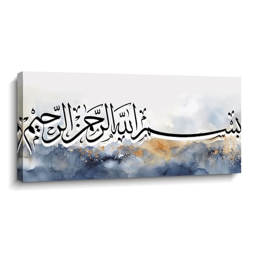 LYUNSHUO Islamic Canvas Wall Art Muslim Allah Picture Print Abstract White Blue Texture Poster Quran Painting Inspirational Artwork for Living Room Bedroom Office Home Decor - color: Blue, size: 24"L x 12"W