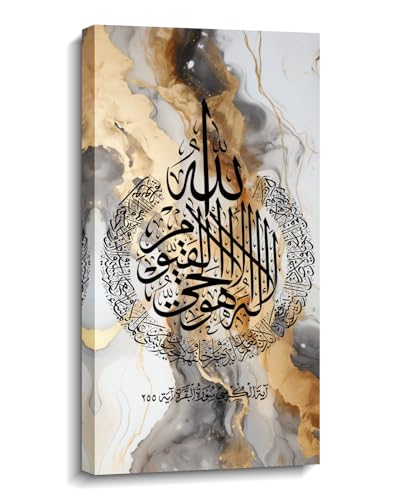 Islamic Canvas Art Ayatul Kursi Picture Wall Decor Framed Abstract Poster Arabic Calligraphy Painting Quran Prints Mullin Artwork for Living Room Home Office Ready to Hang - 12.00"x24.00" - color: Islamic-9, size: 24"L x 12"W