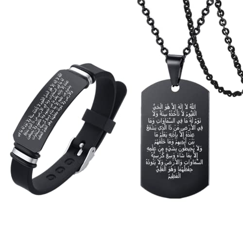 ForeverWill Ayatul Kursi Quran Calligraphy Allah God Amulet Silicone Bracelet Necklace, Powerful Arabic Verse Protection Bangle Pendant Religious Muslim Islamic Faith Jewelry, 2 Pack
