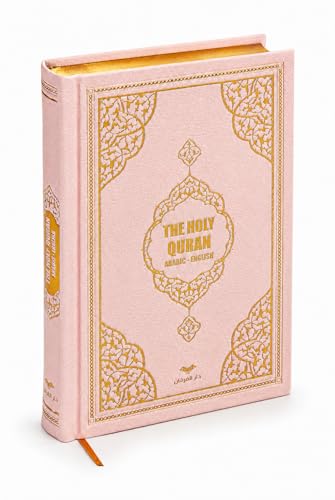 ihvan online, Holy Quran – Arabic & English Translation,Thermo Leather Hardcover, Easy-to-Read Script, QR Code Audio Support, Islamic Gift for Ramadan, Eid, Hajj & Umrah, Pink, 6'' X 8'' - color: Arabic & English Translation-pink