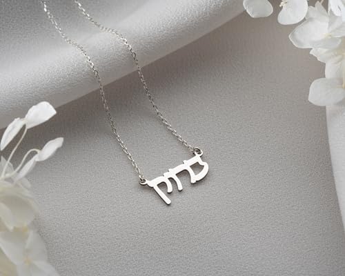 Hebrew Name Necklace for Women 925 Sterling Silver 14K Gold Plated Bat Mitzvah Gifts Jewish Necklace Custom Name Necklace for Women Personalized Israeli Jewelry