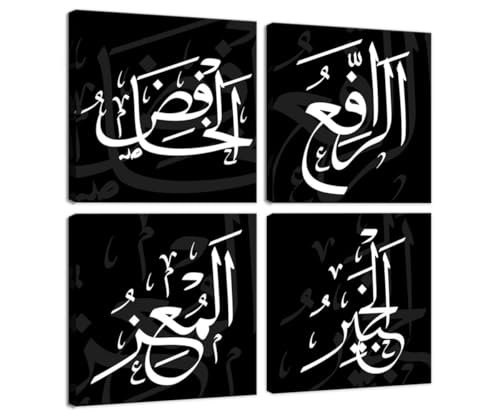 Arabic Calligraphy Wall Art for Living Room Bedroom Home Decor -Al-Khaafidh,Ar-raafi,Al-Mu'izz,Al-Khabir - Islamic Wall Decor for Office Framed Artwork Canvas Prints Ready to Hang(10''W x 10''H x4) - color: Islamic Artwork-6, size: 10''W x 10''H x4