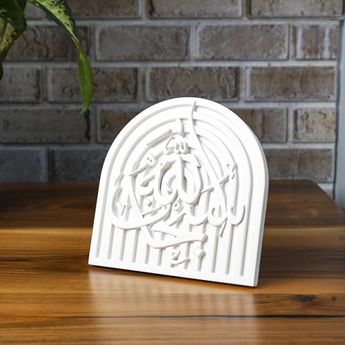 SubhanAllah Islamic Table Decor – Elegant Arabic Calligraphy for Home or Office – Unique Islamic Art Piece, Perfect for Eid, Ramadan, or Daily Inspiration – White Stone Powder Statue - style: SubhanAllah