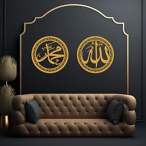 Allah(SWT) and Muhammad(PBUH) Islamic Metal Wall Art Set of 2, Large Muslim Housewarming Gift, Allah Wall Art, Islamic Gift, Esma-ul Husna and Prophet Name Calligraphy for Home Room Decor (Gold, 13.7 x 13.7” / 35 x 35 cm) - color: Gold, size: 13.7 x 13.7”