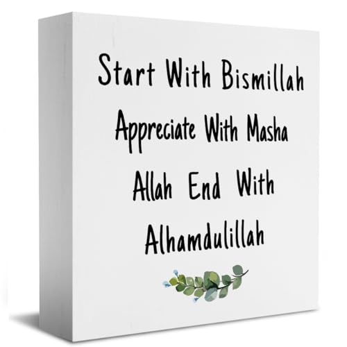 Islamic Decor Eid Mubarak Wooden Box Sign Islamic Gift for Women Men Ramadan Decorations for Home Office Living Room - color: Start With Bismillah
