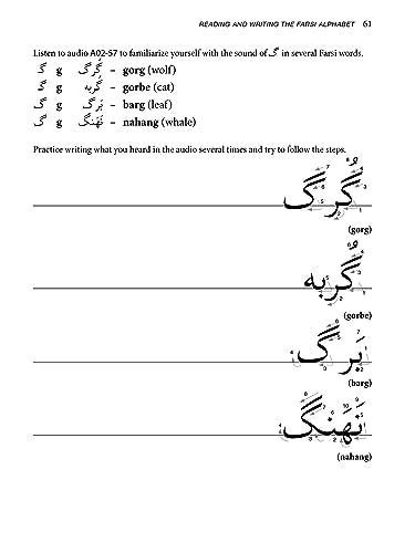 Reading & Writing Farsi (Persian): A Workbook for Self-Study: A Beginner's Guide to the Farsi Script and Language (Free Online Audio & Printable Flash Cards)