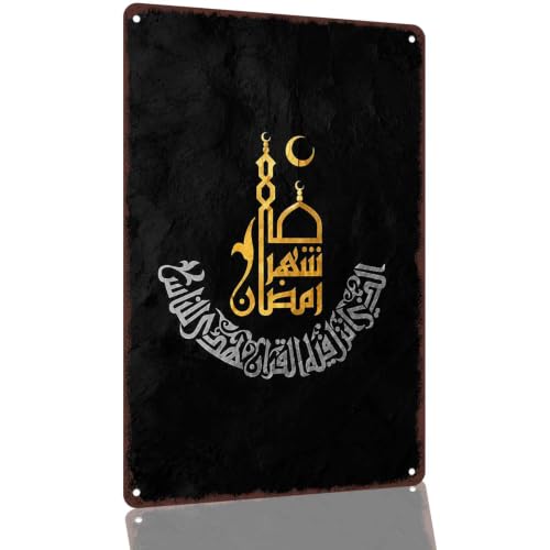 Islamic Arabic Calligraphy Mosque Art Aluminum Metal Sign 8 x 12 Inch