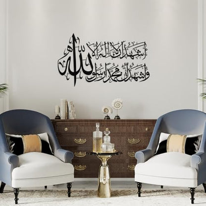Hnatzu Islamic Wall Art Set of 3, Islamic Wall Decor with Arabic Calligraphy, Allahumma Salli Ala Muhammad Metal Art, Salawat Durood Sharif for Muslim Home