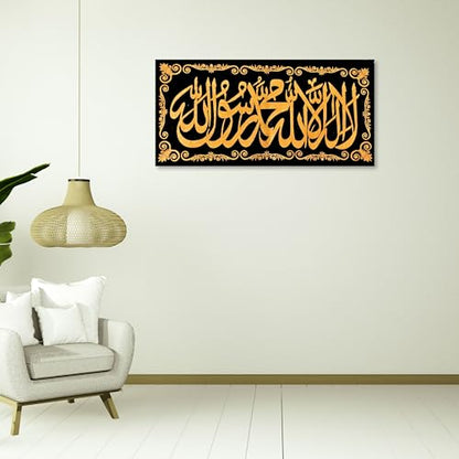 KhwajaDarbar Elegant Islamic Wall Hanging - First Kalma in Shiny Gold on Black Background (24X12 Inches) (DSGN5) - style: DSGN5