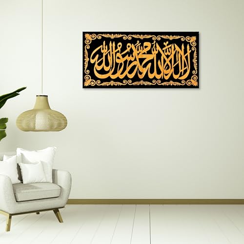 KhwajaDarbar Elegant Islamic Wall Hanging - First Kalma in Shiny Gold on Black Background (24X12 Inches) (DSGN5) - style: DSGN5
