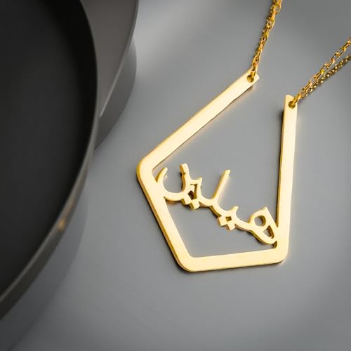 LUSSO Customized 14K Gold Filled Name Plate Necklaces For Women And Men - Customized Necklace Arabic Nameplate Pendant Ethnic, Personalized Name Necklace - color: 4 - Gold Plated Necklace For Women