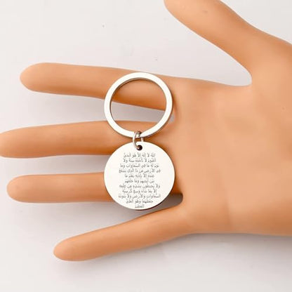 ForeverWill 2 Pieces Allah Ayatul Kursi Keychain Islamic Arabic Quran Calligraphy God Protection Keyring Muslim Amulets Gifts