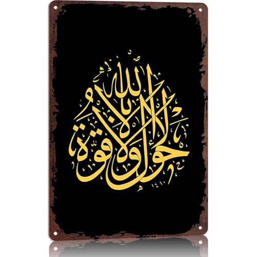 islamic calligraphy Metal Sign 8x12 Inch, Funny Aluminum Wall Decor, for Home Office Bedroom Living Room Yard Indoor Decor