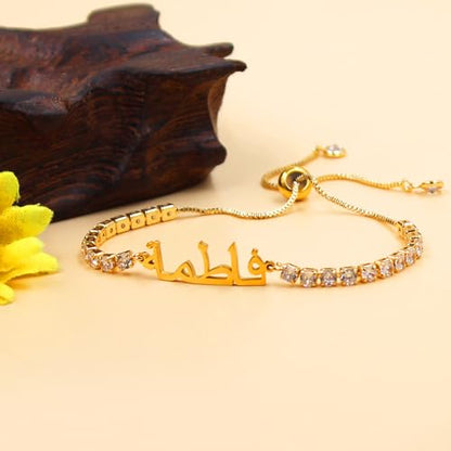 Allah Name Bracelet, Personalized Zircon Faith Jewelry, Islamic Faith Tennis Bracelets for Her, Halal Fashion Accessory, Adjustable White Eid Gift YA4968 - color: Gold