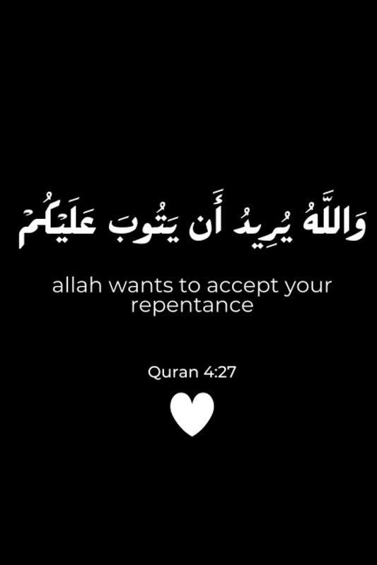وَاللَّهُ يُرِيدُ أَن يَتُوبَ عَلَيْكُمْ allah wants to accept your repentance: Muslim Journal | Islamic Gift for Women| girls| boys | men | Notebook 6x9,Journal 120 Lined pages