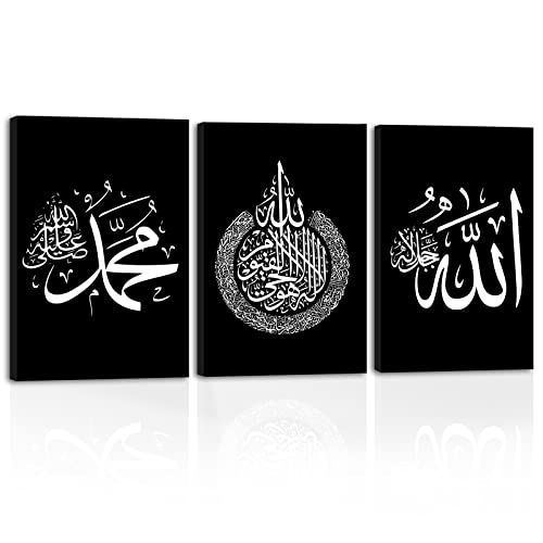 LZIMU Islamic Canvas Wall Art 3 Pieces Allah Name Ayatul Kursi Muhammad Picture Prints Arabic Calligraphy Paintings Quran Posters Home Decor Muslim Gifts (Islamic-1, 11"x14"x3P (28x35cmx3)) - color: Islamic-1, size: 11" x 14" (3 Pieces)