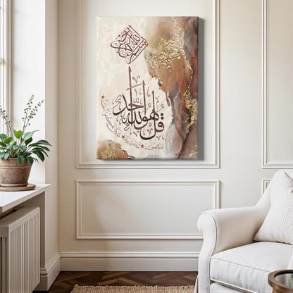 Islamic Arabic Calligraphy Canvas Wall Art Muslim Motivational Quotes Painting Islamic Wall Art Print Arabic Calligraphy Poster Abstract Gold Foil Artwork Modern Brown Beige Picture 16x24inch Frame - color: B, size: 16"L x 24"W Framed
