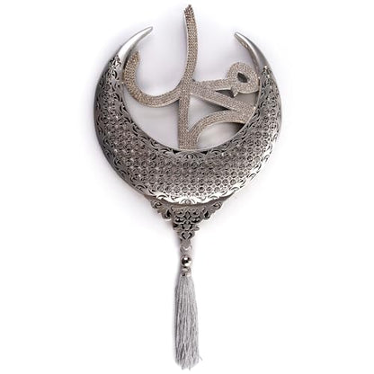 Islamic Wall Hanging Decor Housewarming Gift with Tassel - Allah and Muhammad Crescent Set - ESMA (Silver) - color: Silver
