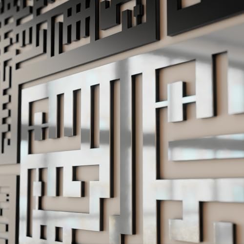 iwa concept 4 Quls Kufic Wooden Islamic Wall Art Set - color: Silver, size: 47L" x 47W"