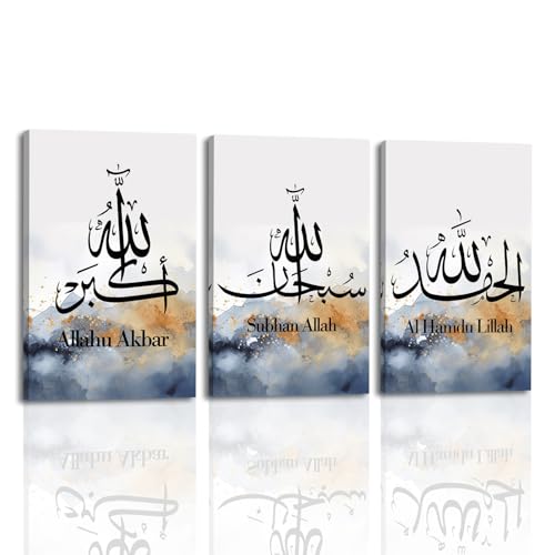 OAAPITI Islamic Wall Art 3 Panel Abstract Ayatul Kursi Allah Name Muhammad Picture Canvas Print Arabic Calligraphy Painting Muslim Posters Home Decor Frame(Artwork-3,24"x36"x3pcs) - color: Artwork-3, size: 24"x36"x3pcs