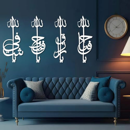 Eliauk Set of 4 Modern Black Arabic Islamic Metal Wall Art, Names of Allah, Powder Coated, Indoor, Rectangular, 35"x67" - color: Black, size: 67L" x 35W"
