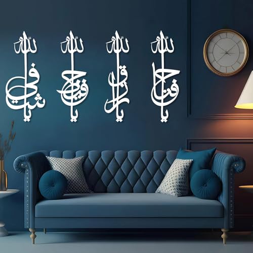 Set of 4 Metal Names of Allah Wall Art, Islamic Metal Wall Art, Islamic Wall Decor, Religion Home Decor, Arabic Calligraphy, Ramadan Decor, Muslim Wall Hanging, Muslim Gifts (24"x45"|60x114cm, White) - color: White, size: 45L" x 24W"