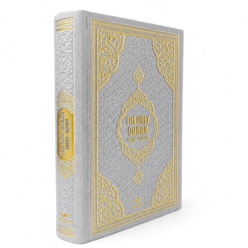 BABY SHOWER CHOCOLATE English Translated Quran Book (Gray) - color: Gray