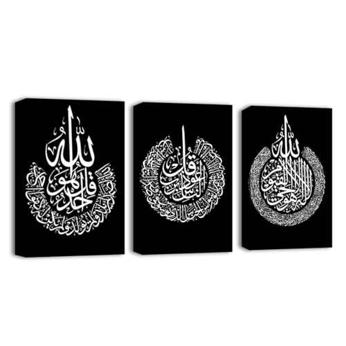 CXHOSTENT Islamic Canvas Wall Art 3 Piece Ayatul Kursi, Surah Al-Falaq and Surah Al-Nas Paintings Prints Muslim Art Posters for Home Decor Framed (Islamic-1, 12.00"x16.00"x3P) - color: Islamic-1, size: 12.00"x16.00"x3P