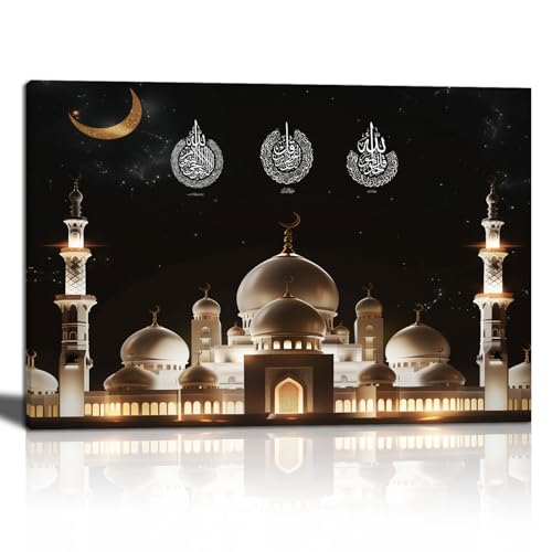 Ayatul Kursi & Surahs Al-Falaq Al-Nas Islamic Canvas Wall Art - Mosque Painting Muslim Decor for Eid, Prayer Room, Study, Hallway - Premium Framed Print(Artwork-02, 18"x12") - color: Islamic Art 02, size: 18"L x 12"W